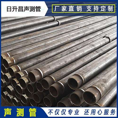 共和声测管外观质量有哪些要求？